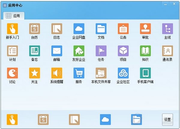 国产平板无纸化办公系统(图1)