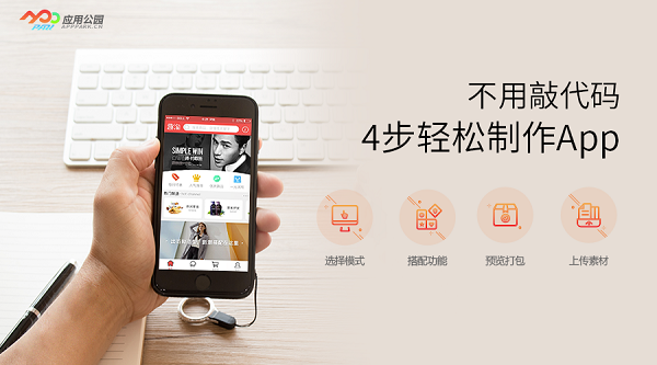 软件开发外包公司如何选择？(图3)