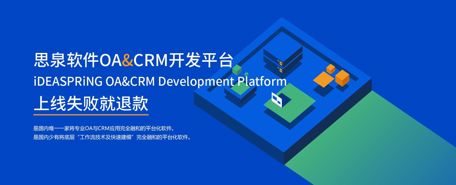 OA系统深度解析：OA办公系统16个基础功能模块详解