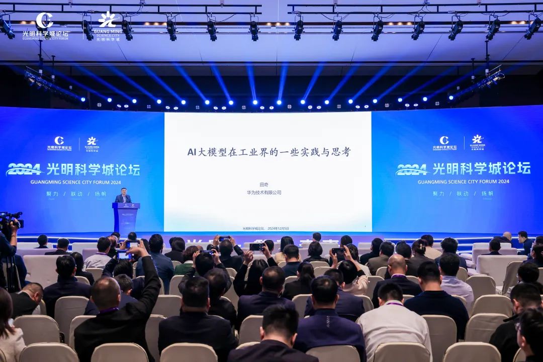 众智科技：2024年营收利润同比双增 拟认购广监云12%股权