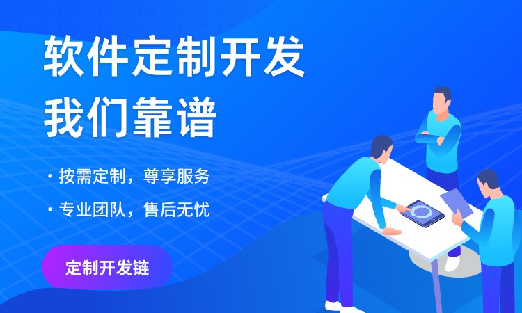 成都oa协同办公系统定制开发公司