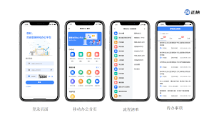 移动办公OA系统如何使用制作-真正免费OA系统制作教程详解-游戏爱好者