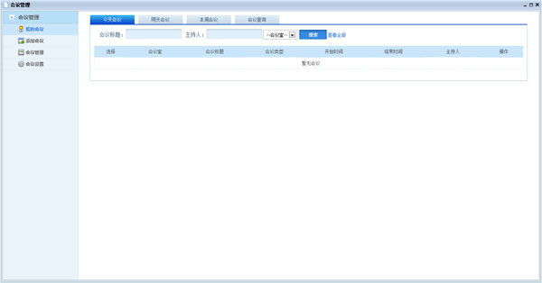 从政策查重到秒级问答 AI助力政务办公“跑出加速度”(图1)