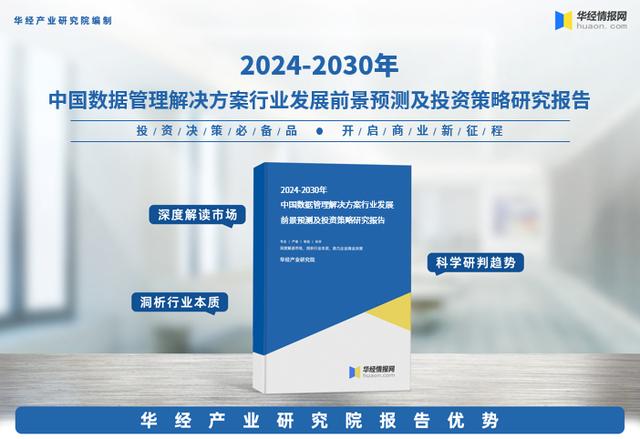 迦南智能：市场拓展与技术研发双轮驱动 实现2024年营收利润双丰收