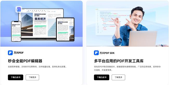 快讯]威士顿2024年营收294亿元 拟派发现金红利3520万元