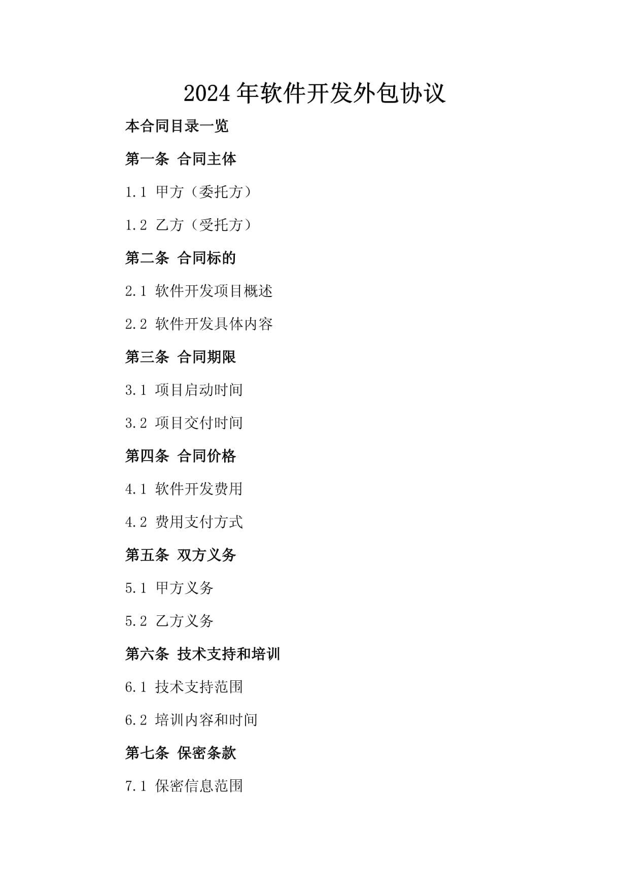 GitHub限制访问；裁撤外包员工；关闭线下门店；停止软件授权……微软中国大撤退！(图1)
