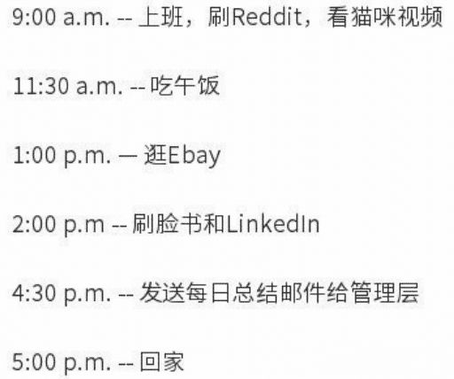太会玩了！美国程序员把活外包给中国人一年摸鱼赚了140万(图5)