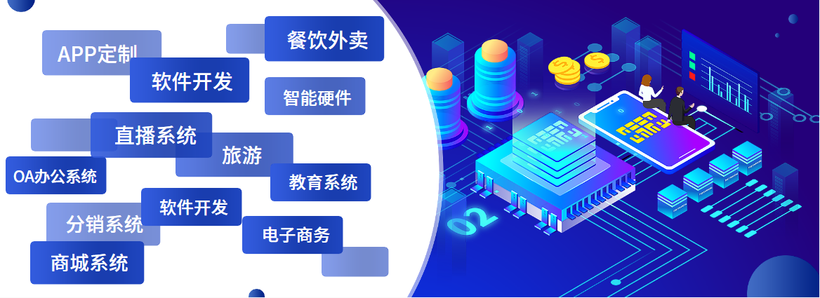 数字化新趋势：猪八戒网揭示十大顶尖软件开发公司的秘密