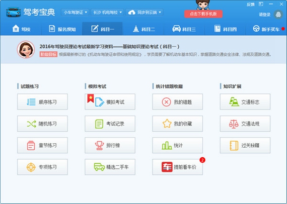 哈尔滨六核科技有限公司被认定为高新技术企业