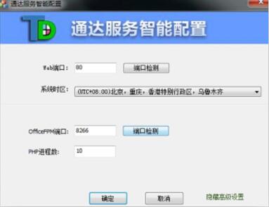 群晖发布Office Suite API将智能办公提升至新高度