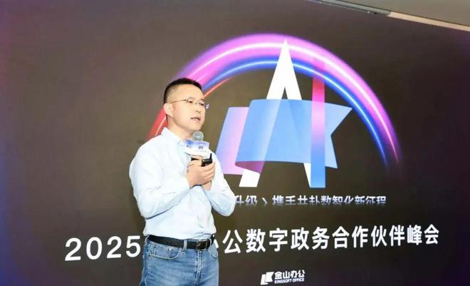 政务大模型的春天AI办公先萌芽