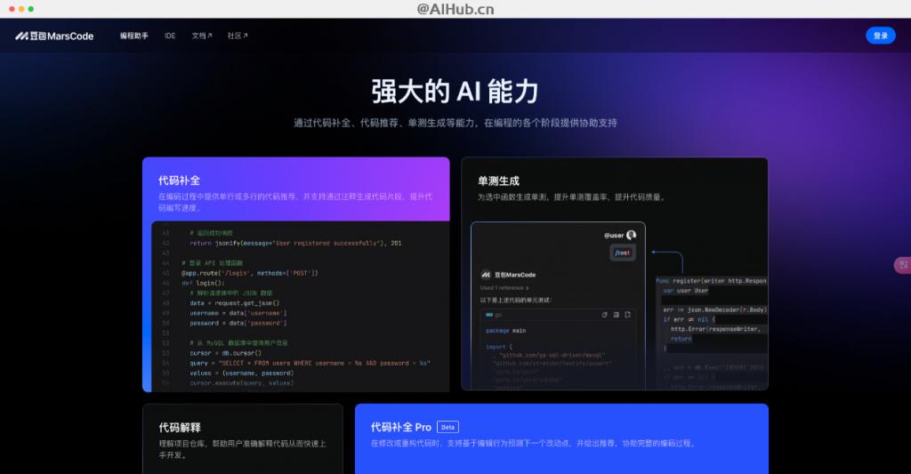 2024年报及2025一季报点评：精品游戏矩阵驱动业绩增长关注AI应用布局