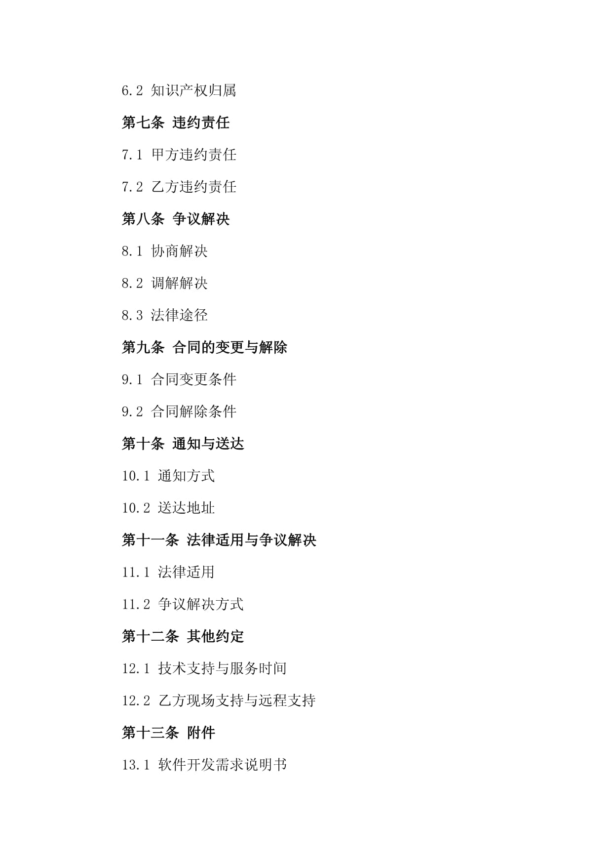 华为押注鸿蒙润和软件崛起的背后秘密！