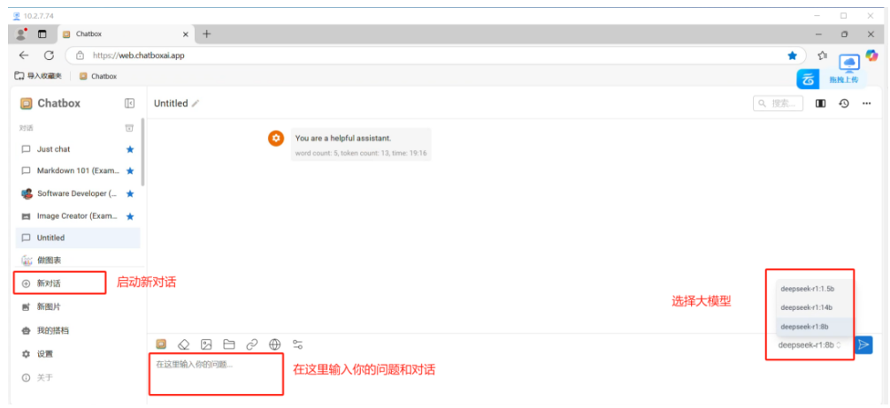 浪潮通信技术GPU桌面云 + DeepSeek大模型：智能办公新引擎驱动行业效能飞跃_通信世界网