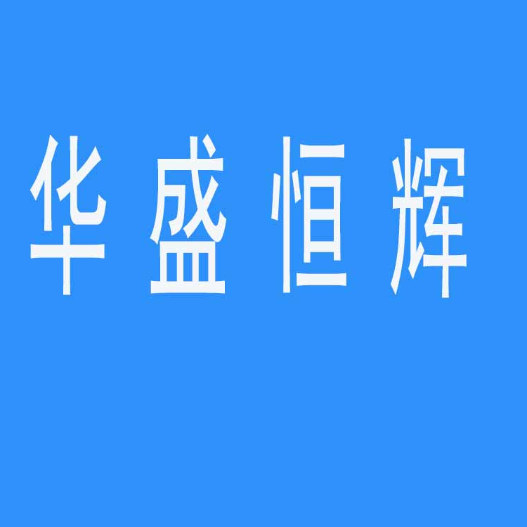 APP外包开发要多少钱(图5)