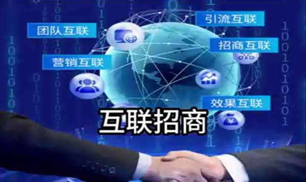 互联招商：企业选择外包的好处