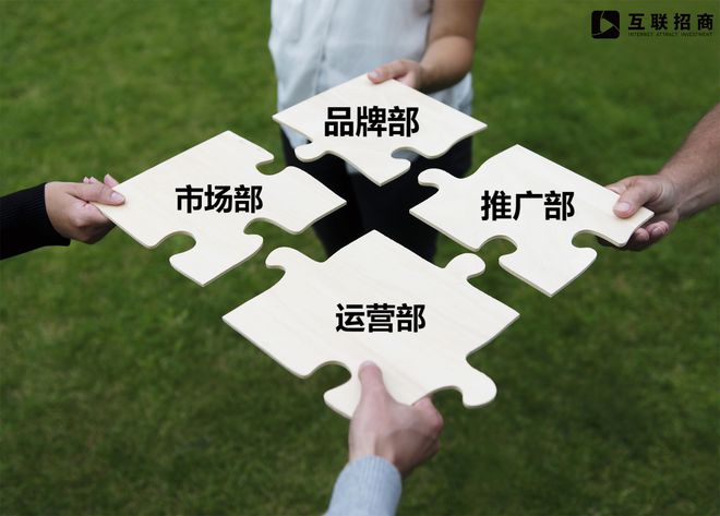 互联招商：企业选择外包的好处(图2)