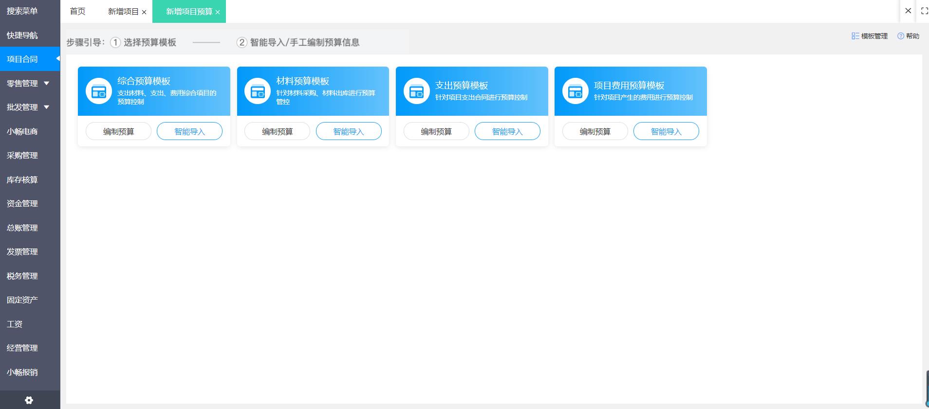 降准降息叠加港币强势内外资共振之下恒生科技有望再掀浪潮