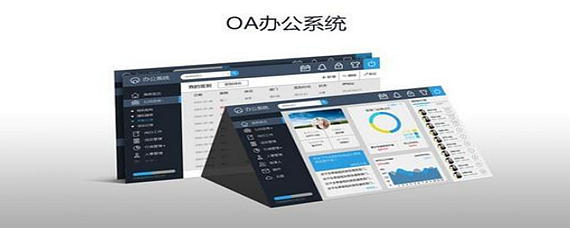 党政机关为何要合署办公？