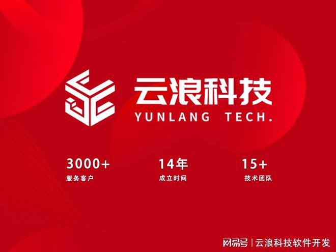 西安专业APP开发公司：提供源码交付与量身定制APP开发服务