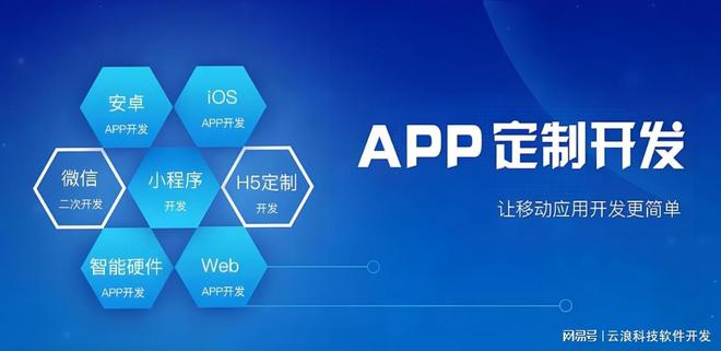 西安专业APP开发公司：提供源码交付与量身定制APP开发服务(图2)
