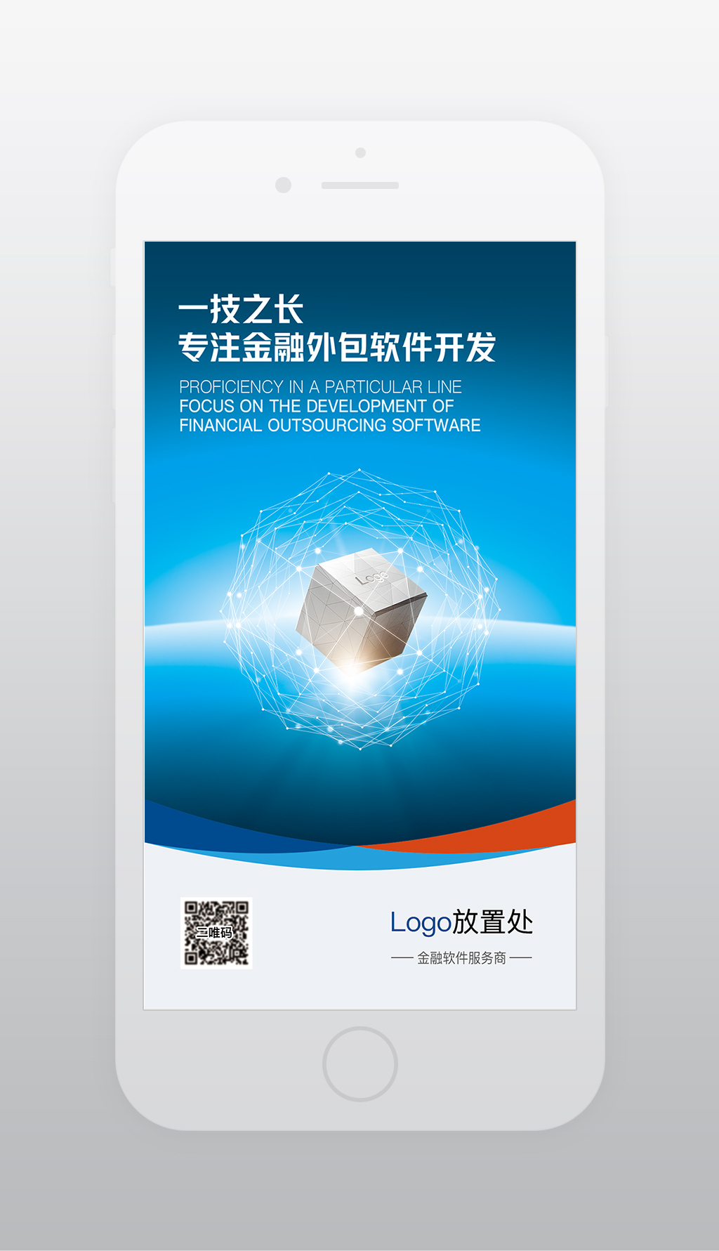 网站制作公司选择指南值得留意的外包团队一览