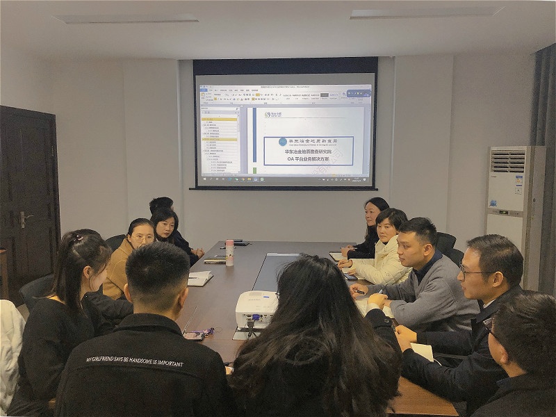 OA 协同办公数字化转型中的组织韧性构建