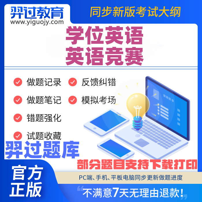 2024软件开发公司项目外包合同