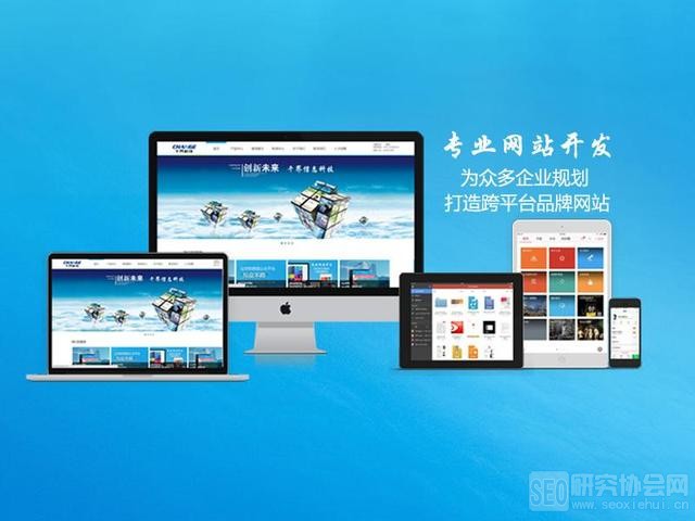 组织发展（OD）系统方法论 4