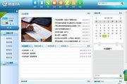 移动办公APP开发移动办公平台搭建源码定制OA系统开发方案(图1)