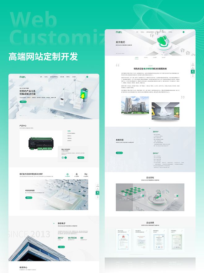 网站开发服务商梳理2025年值得关注的外包公司有哪些(图1)
