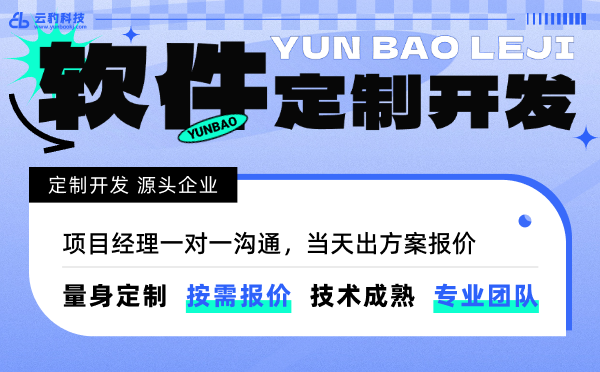 e软件外包公司企业数字化转型的隐形推手(图3)