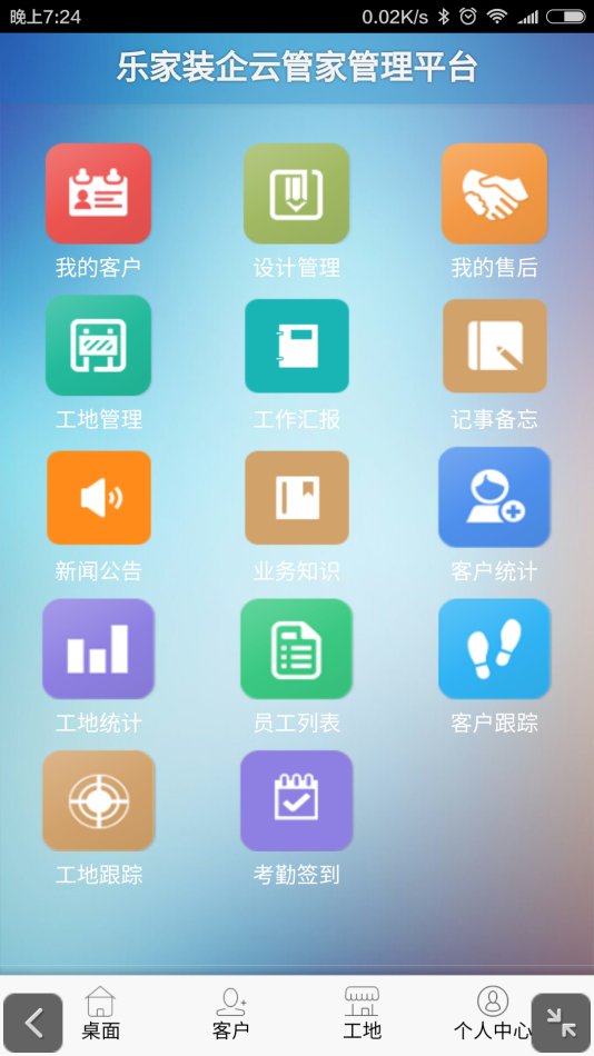 华为鸿蒙PC办公效率超越Windows？5月发布全新形态电脑(图1)