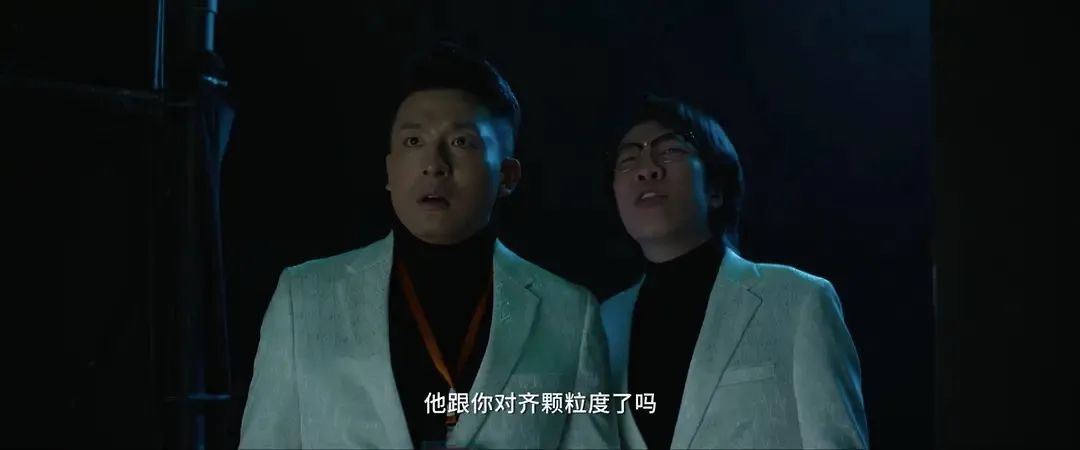 当县城职场来了大厂高管(图5)