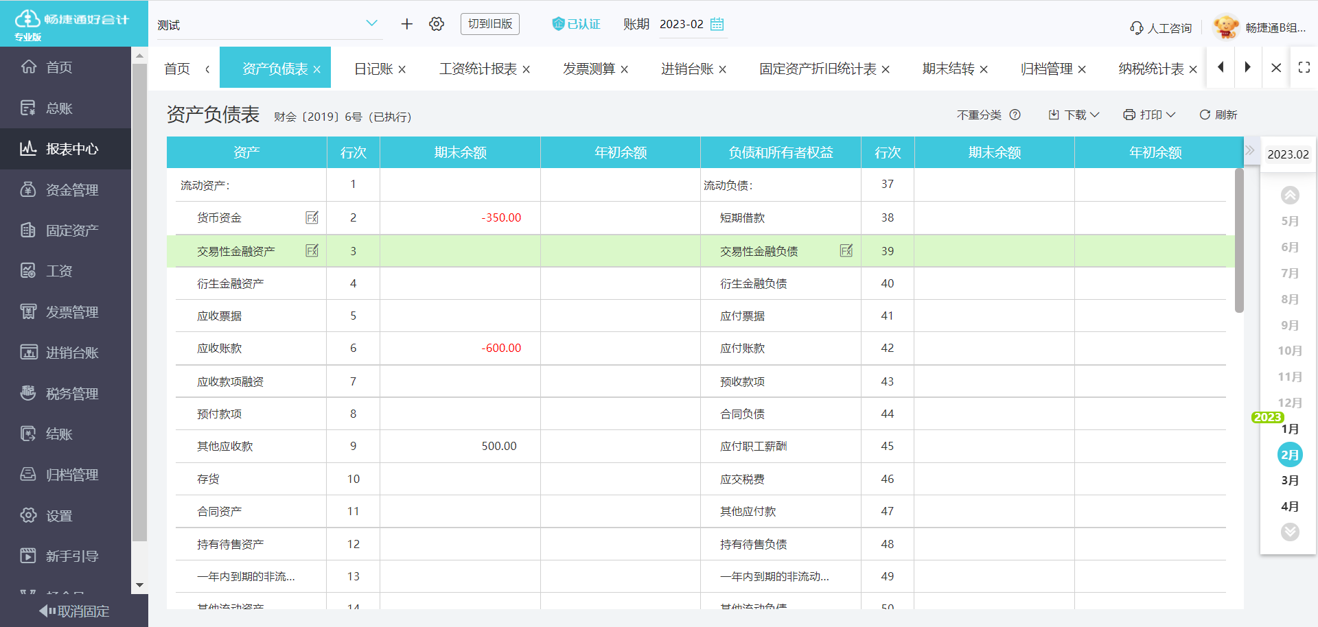 Agent越来越“俗”了(图1)