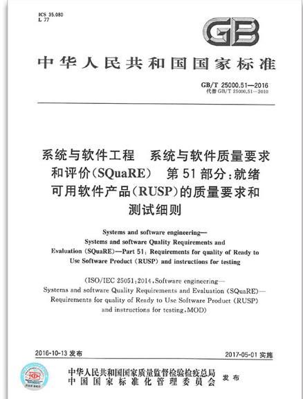 本地企业推荐：北京IT人力外包口碑较好的几家公司(图1)