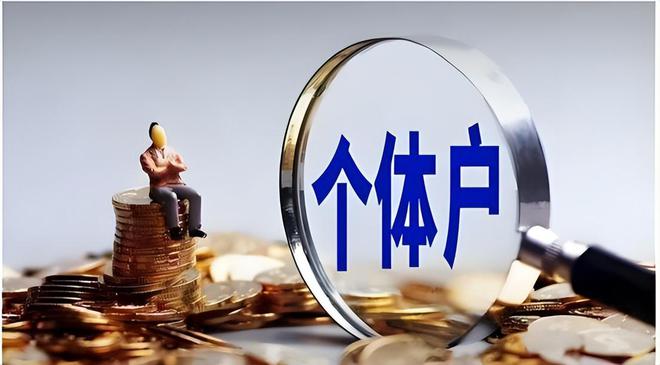 软件开发、信息技术服务等现代服务行业符合条件可申请税费减免！(图4)