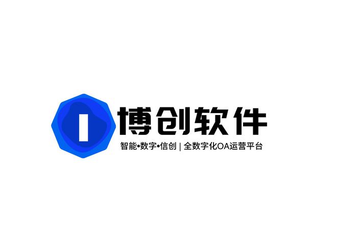 博创软件OA厂商全国统一联系方式(图1)