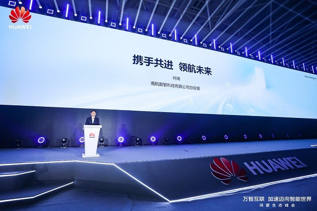 央企数字化转型开新局：鸿蒙版南航e家探索民航数字办公新范式(图1)