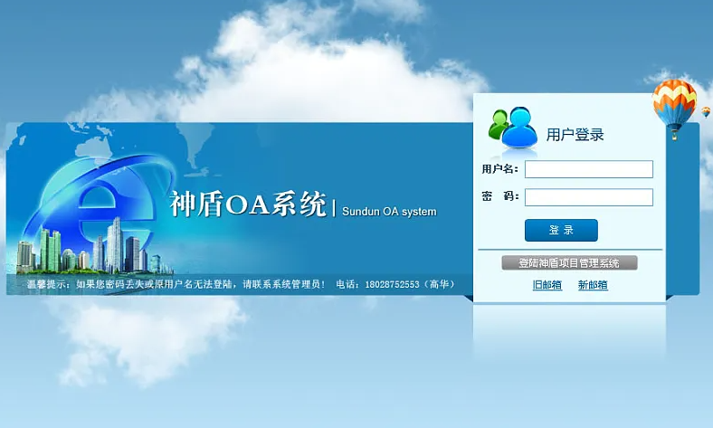 什么是OAOA有什么功能和作用？(图2)