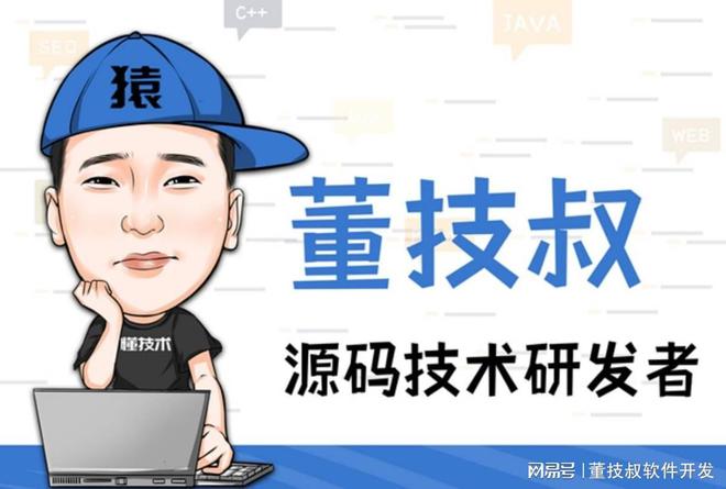软件开发外包的优势与选择策略(图1)