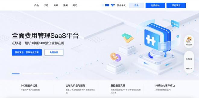 2025年档案管理系统哪家强？智能电子档案系统终极评测(图1)