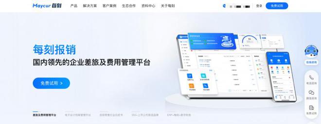 2025年档案管理系统哪家强？智能电子档案系统终极评测(图3)