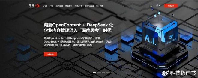 2025年档案管理系统哪家强？智能电子档案系统终极评测(图5)