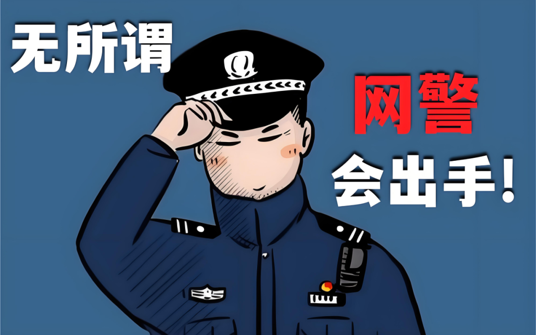 非法获取个人信息、滥用AI批量发骚扰短信 一名在校大学生被抓(图3)