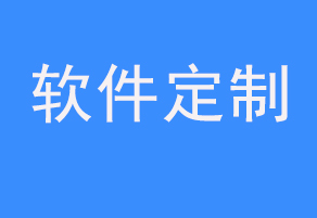 北京app系统软件开发公司排行榜-app开发哪家好(图1)