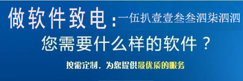 北京app系统软件开发公司排行榜-app开发哪家好(图2)