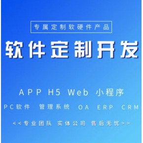 OA办公系统_百度文库(图1)