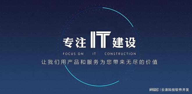 西安物联网APP开发多少钱？深度揭秘背后成本与价值(图1)