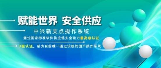 2024中国工业软件行业年度观察(图1)
